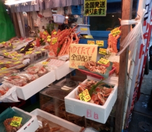 tsukiji market